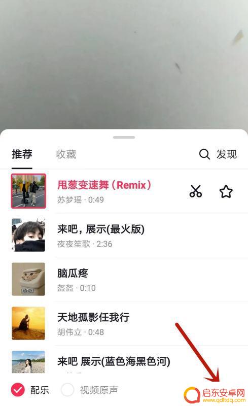 抖音怎么调节声音最大(抖音怎么调节声音最大音量)