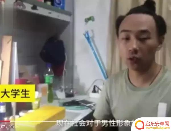 抖音男生化妆视频(抖音男生化妆视频素材)