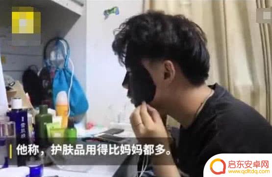 抖音男生化妆视频(抖音男生化妆视频素材)