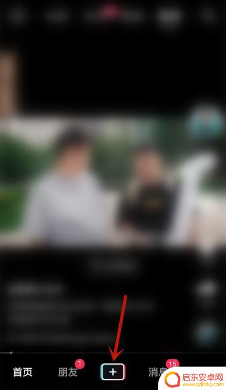 抖音怎么调节声音最大(抖音怎么调节声音最大音量)