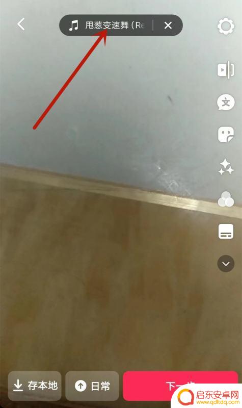 抖音怎么调节声音最大(抖音怎么调节声音最大音量)