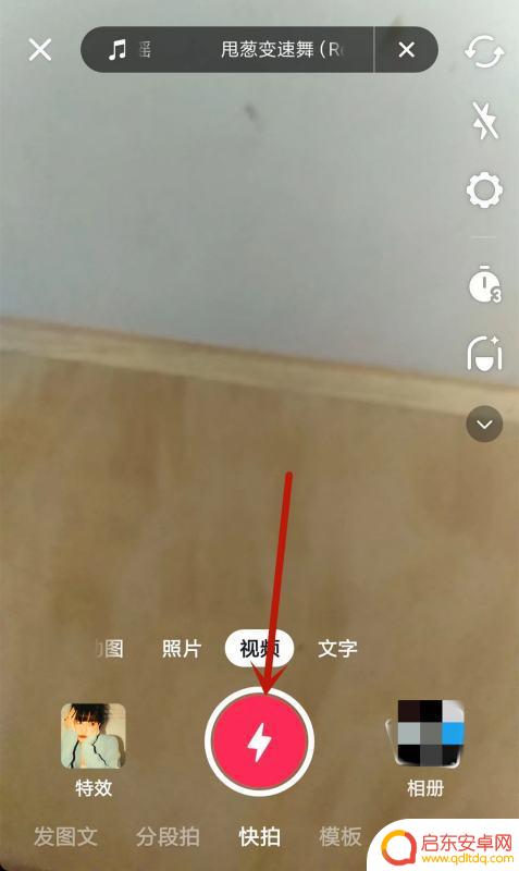 抖音怎么调节声音最大(抖音怎么调节声音最大音量)