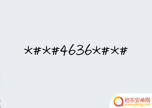 怎么查手机一天玩了什么 手机使用痕迹查询方法