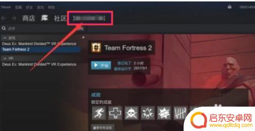 steam报价钱怎么办 Steam如何发送交易报价教程