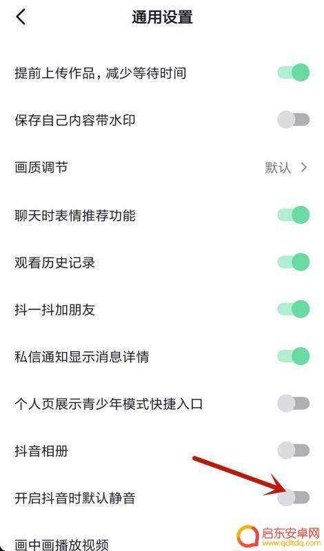抖音怎么调节声音最大(抖音怎么调节声音最大音量)