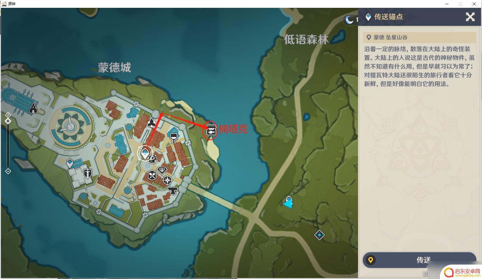 原神鱼群大爆发观赏鱼 《原神》鱼群大爆发任务完成技巧