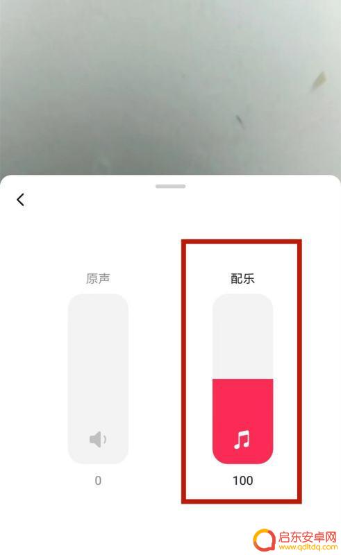 抖音怎么调节声音最大(抖音怎么调节声音最大音量)