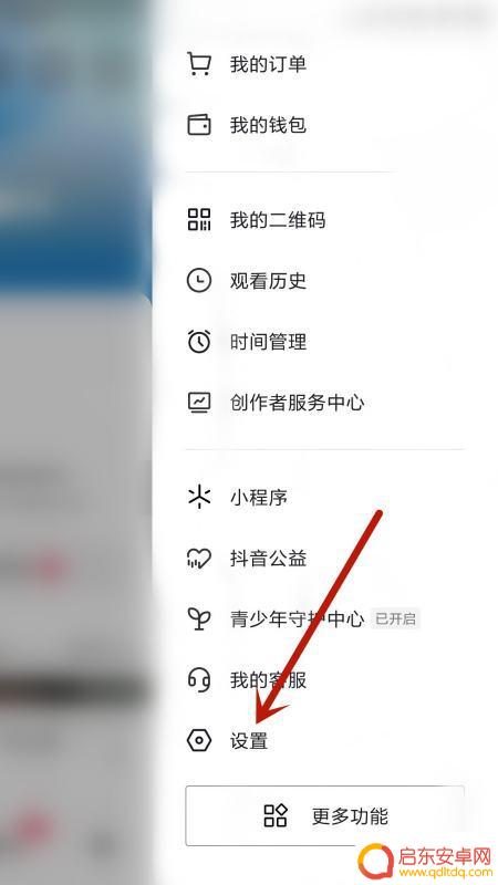 抖音怎么调节声音最大(抖音怎么调节声音最大音量)