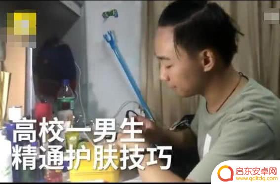 抖音男生化妆视频(抖音男生化妆视频素材)