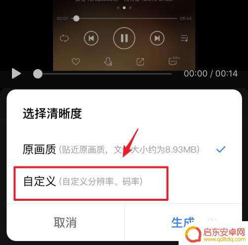 苹果手机怎么压缩视频文件 如何在苹果手机上压缩视频文件