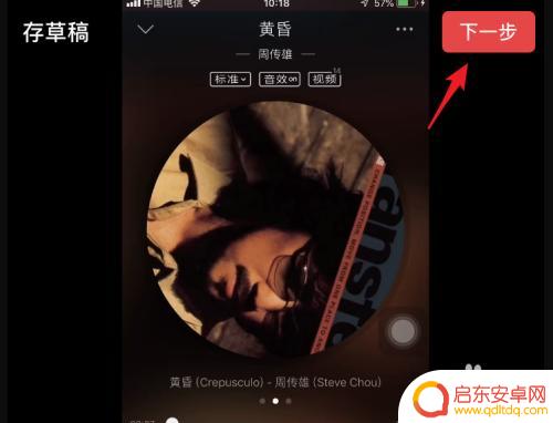 苹果手机怎么压缩视频文件 如何在苹果手机上压缩视频文件