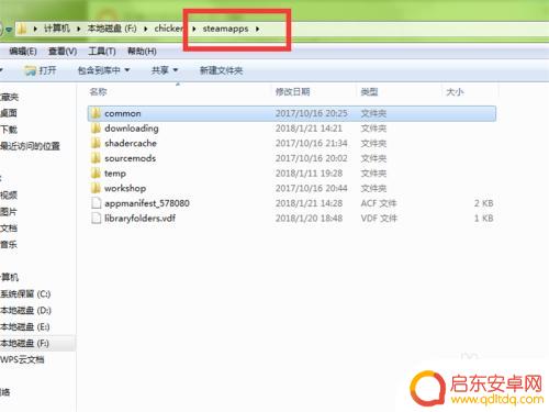 steam改硬盘 怎么更换Steam游戏所在磁盘