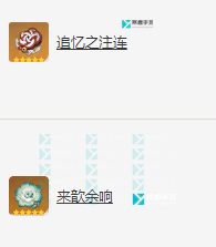 原神宵宫适合什么装备 原神宵宫武器选择推荐