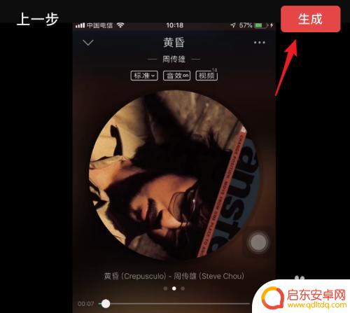 苹果手机怎么压缩视频文件 如何在苹果手机上压缩视频文件