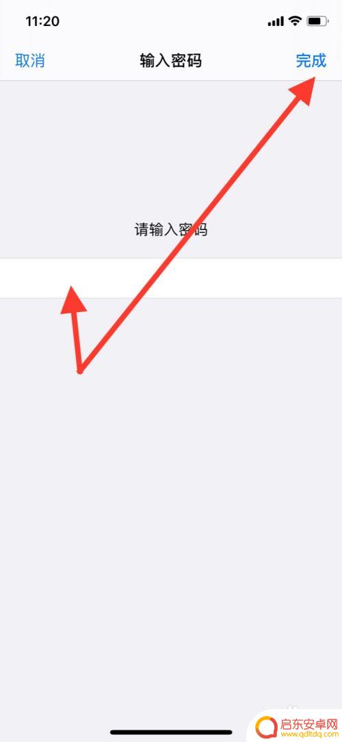 苹果手机如何设置虚拟脸 苹果手机面容可以同时识别几个人