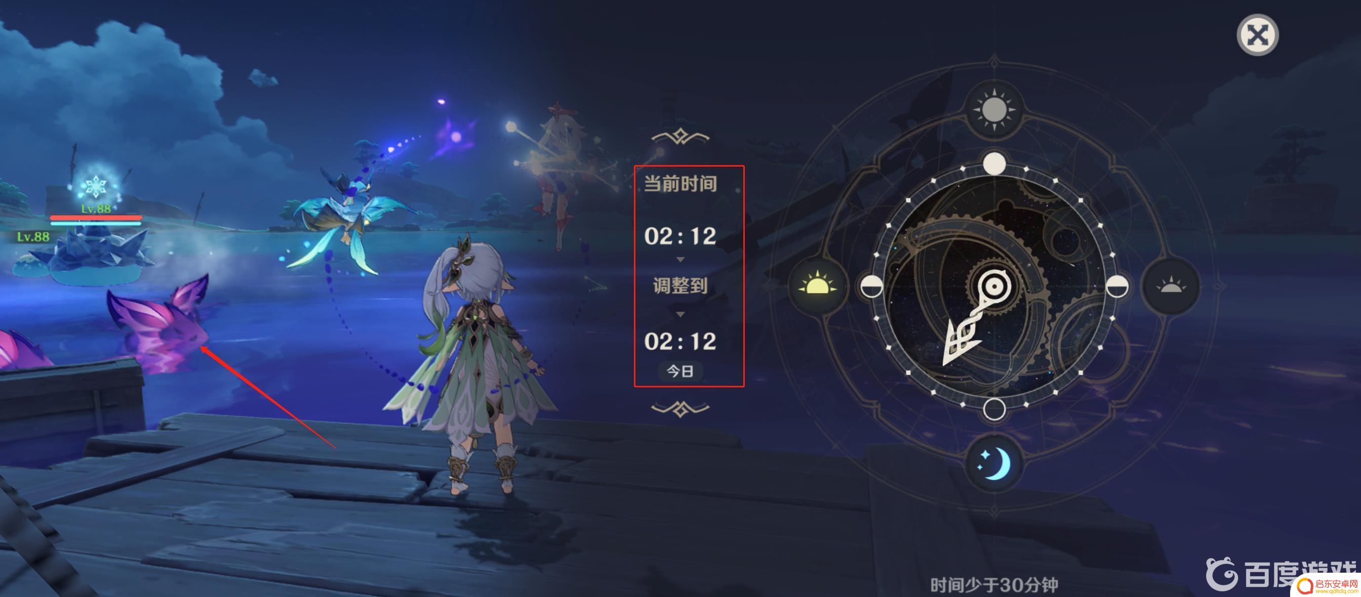 原神雷鸣仙哪里有 原神雷鸣仙在哪个地图
