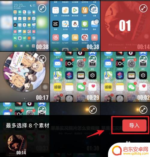 苹果手机怎么压缩视频文件 如何在苹果手机上压缩视频文件