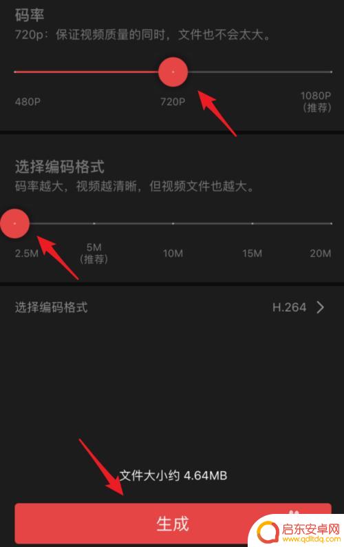 苹果手机怎么压缩视频文件 如何在苹果手机上压缩视频文件