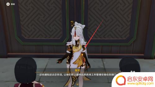 原神烟花筒任务怎么开 原神如何获得烟花筒材料