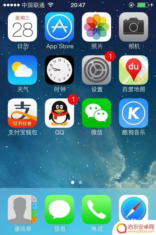 苹果手机怎么用原来的系统 如何在iOS上降级到上一个版本