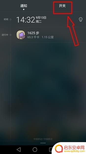 麦芒手机怎么选取照片(麦芒手机怎么选取照片时间)