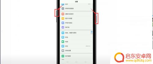 oppo手机怎么全屏截图 OPPO手机全屏截图方法