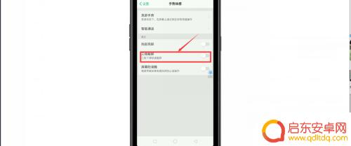 oppo手机怎么全屏截图 OPPO手机全屏截图方法