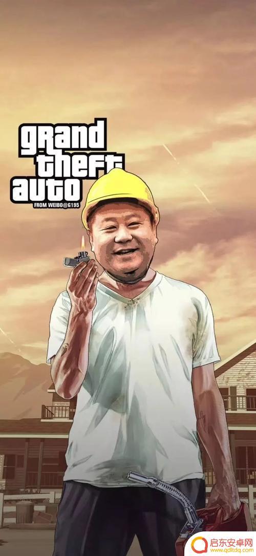 抖音大叔手机壁纸(抖音大叔手机壁纸高清)