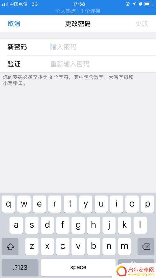 苹果id在安卓手机上怎么改密码 如何找回苹果ID密码