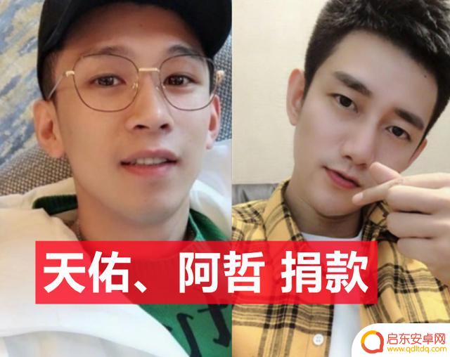 抖音蜜桃达人小97(抖音蜜桃公司是什么情况)
