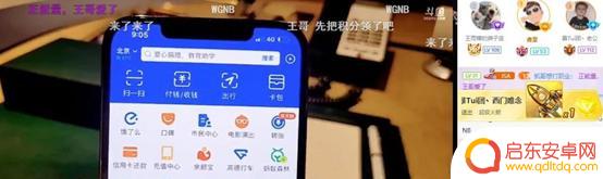 抖音蜜桃达人小97(抖音蜜桃公司是什么情况)
