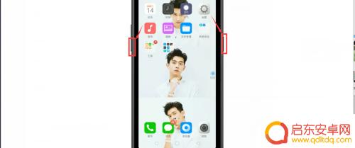 oppo手机怎么全屏截图 OPPO手机全屏截图方法