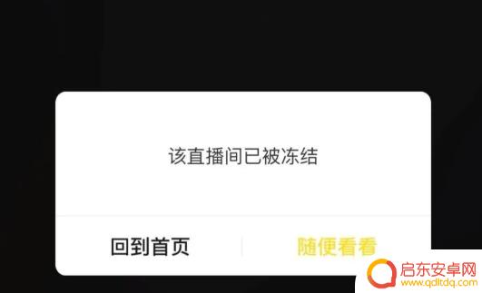抖音蜜桃达人小97(抖音蜜桃公司是什么情况)