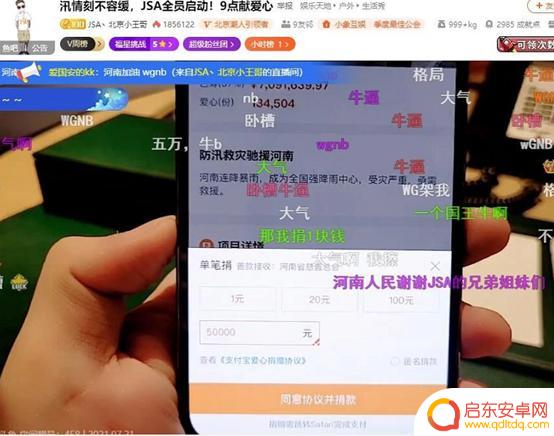 抖音蜜桃达人小97(抖音蜜桃公司是什么情况)