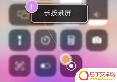 苹果手机怎么把截图变成长图 苹果手机截长图的方法