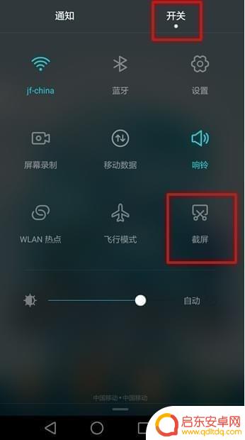 麦芒手机怎么选取照片(麦芒手机怎么选取照片时间)