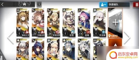明日方舟of5怎么解锁 明日方舟OF-5通关攻略