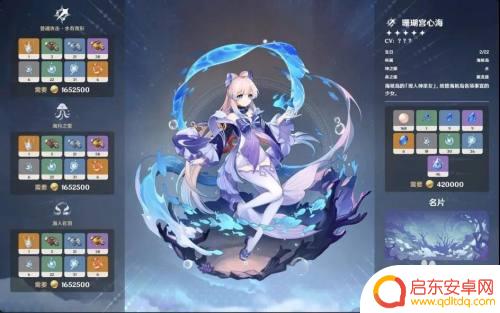 原神珊瑚珍珠多久在哪?游戏攻略揭秘