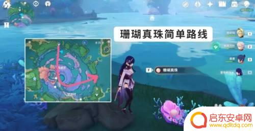 原神珊瑚珍珠多久在哪?游戏攻略揭秘