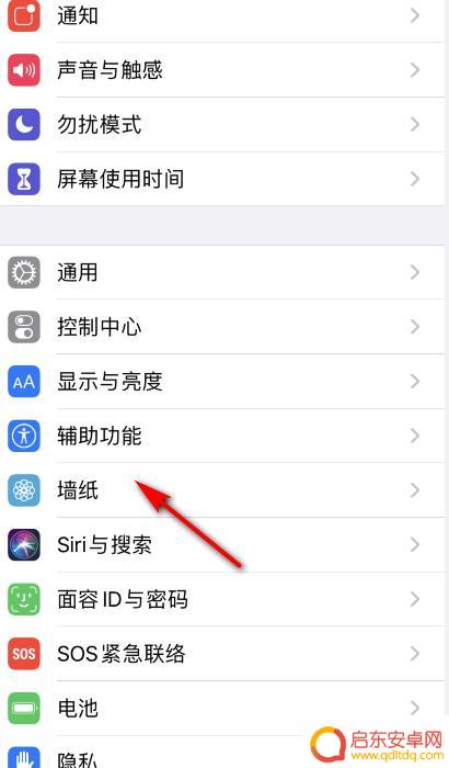 苹果手机锁频设置在哪里(iphone锁频设置)