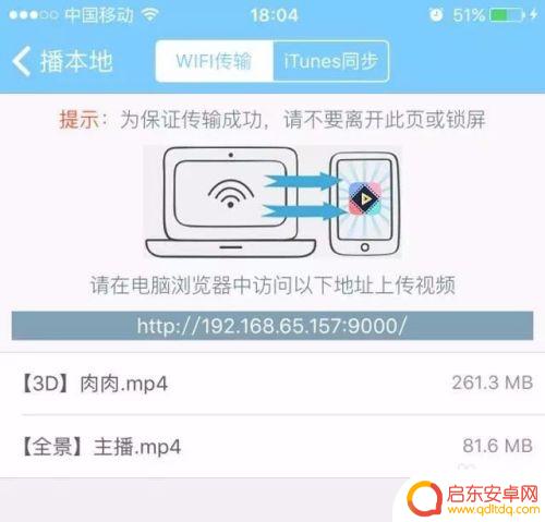 苹果手机怎么放进vr 苹果手机VR视频观看教程详解