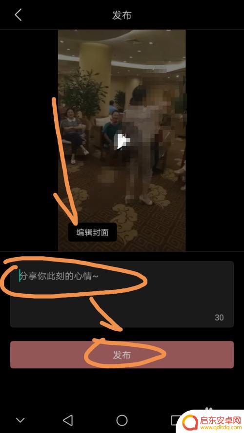 视频如何手机上传头条 今日头条视频上传教程