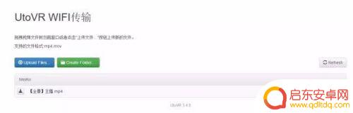 苹果手机怎么放进vr 苹果手机VR视频观看教程详解