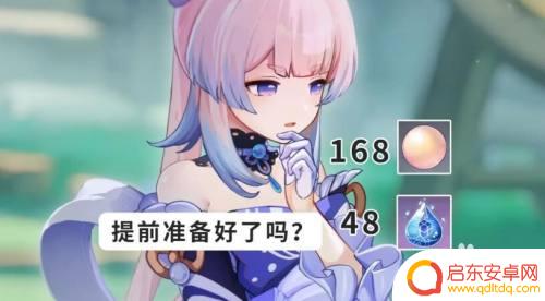 原神珊瑚珍珠多久在哪？游戏攻略揭秘