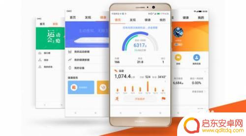 鱼跃血压计手机上如何设置 鱼跃血压计和华为运动健康App绑定教程