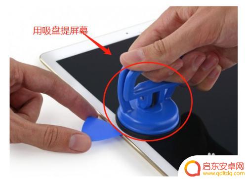 白色苹果手机怎么拆 苹果手机拆机教程分享