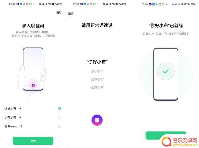 opo手机怎么召唤小布(oppo手机怎么样召唤小布)