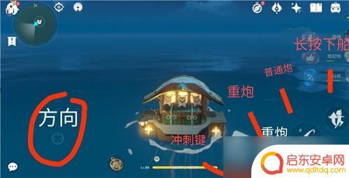 原神划船小技巧是什么 《原神》开船流程详解