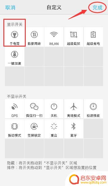 vivox27手机电筒容易亮 vivo手机手电筒功能在哪里