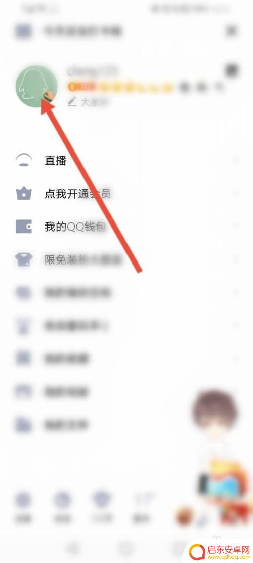 手机看q年龄 手机QQ怎么显示好友的年龄信息